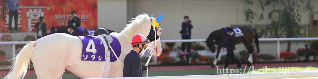 ソダシ