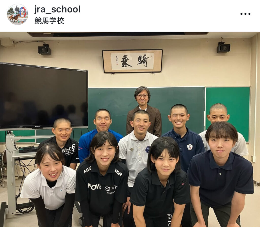 競馬学校43期生2年時