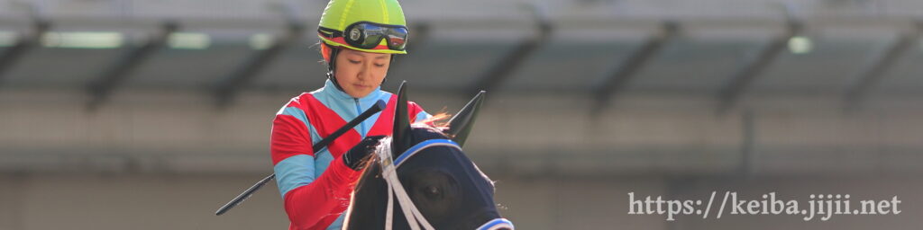 阪神競馬場での古川奈穂騎手